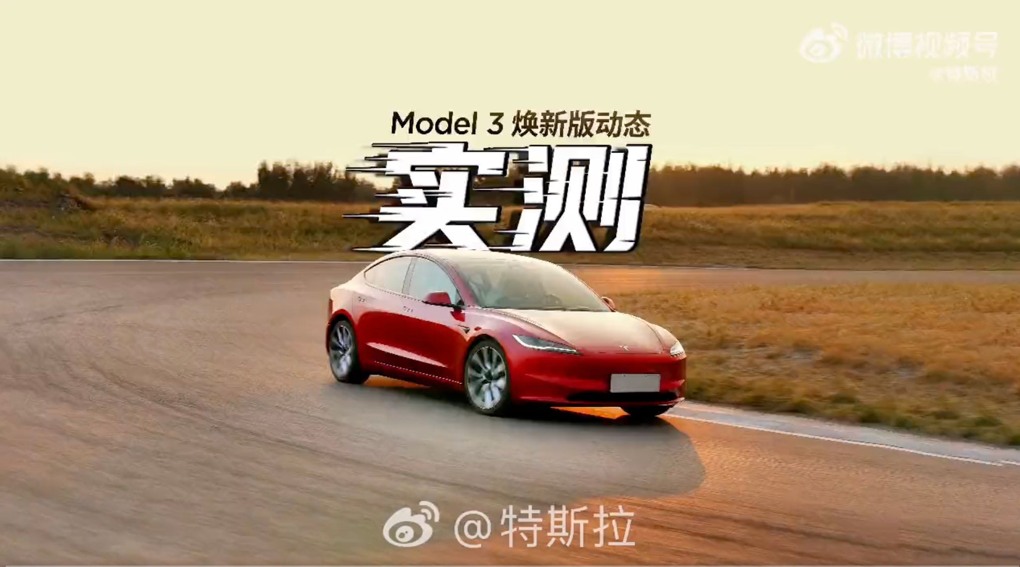 New Tesla Model 3 Developed Mainly By China Engineering Team, Confirms VP Lars Moravy
